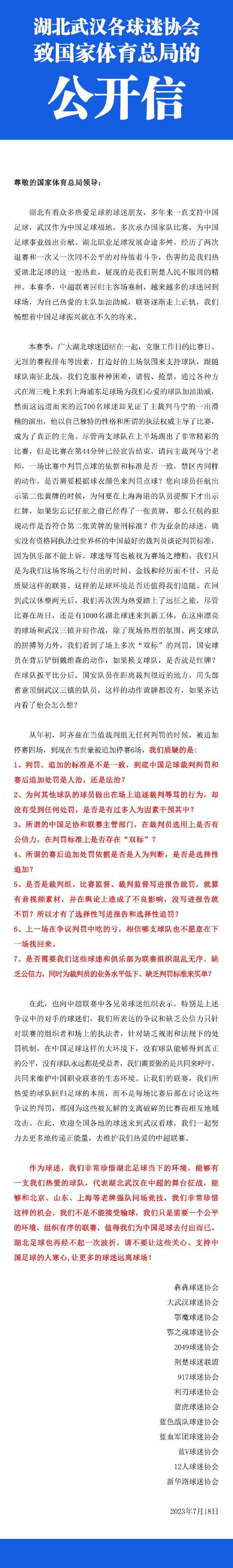 “有很多细节、很多事情可以帮助我们建立信心和力量。